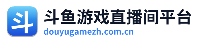 斗鱼游戏直播间平台 Logo